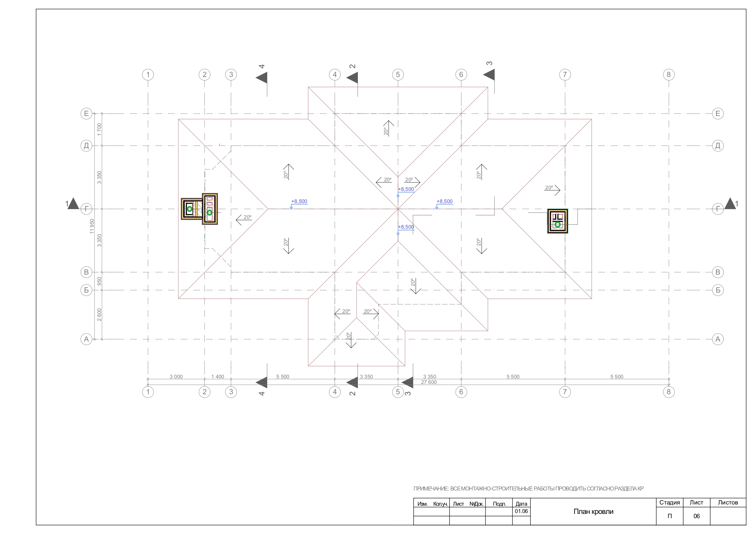 Строительство от Стройлюкс